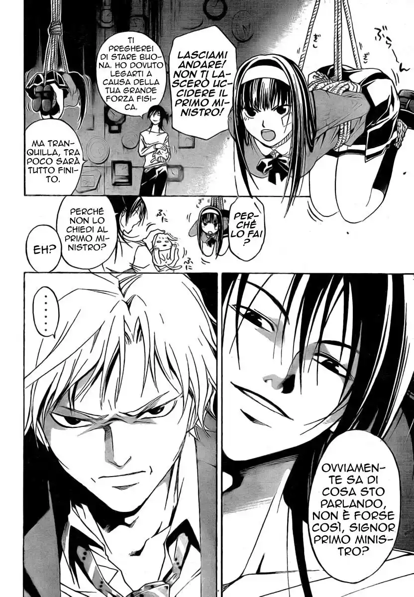 Code: Breaker Capitolo 30 page 5