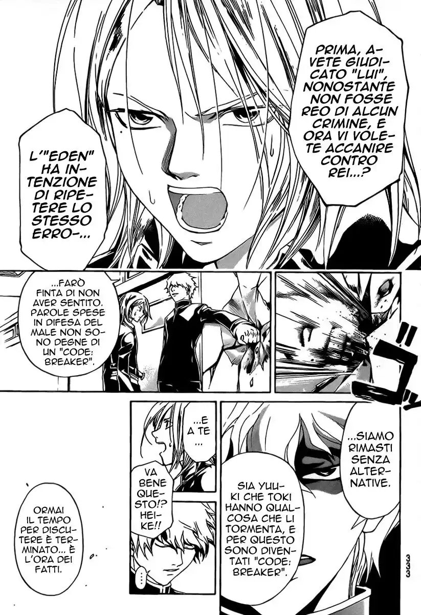 Code: Breaker Capitolo 93 page 15