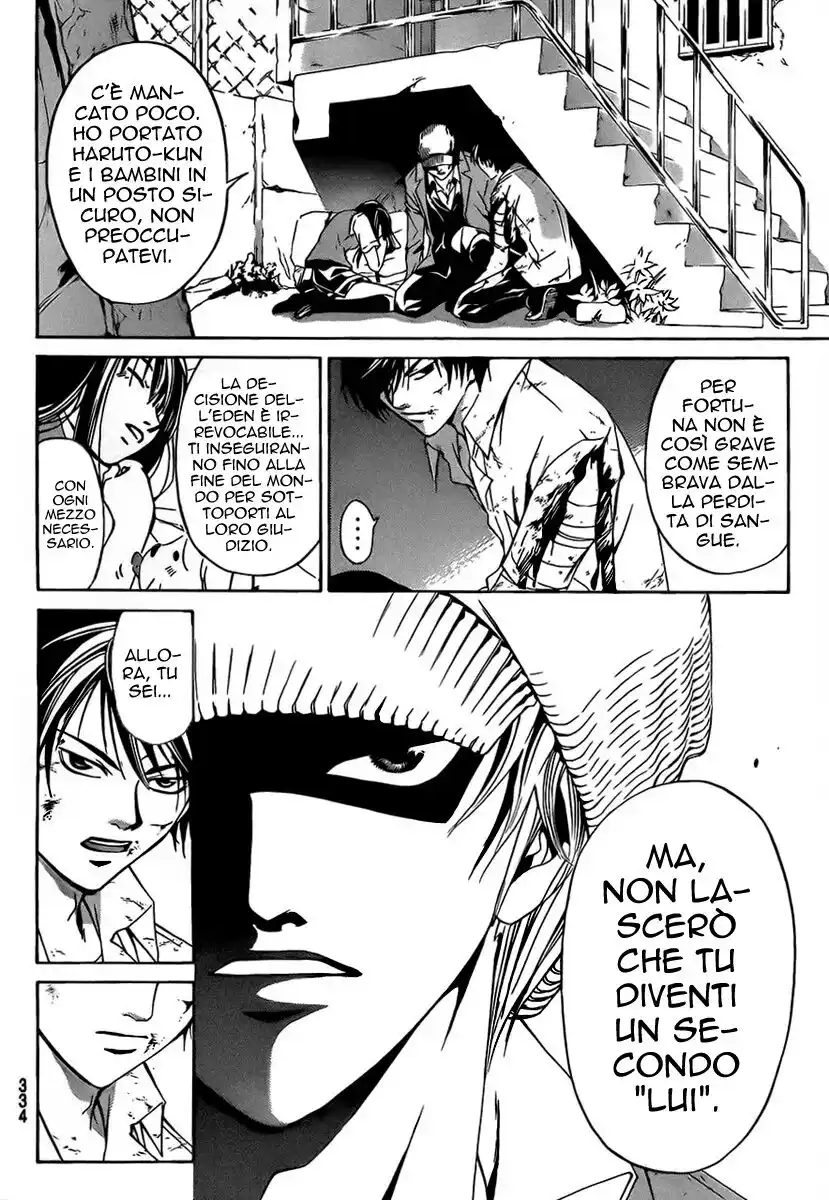 Code: Breaker Capitolo 93 page 16