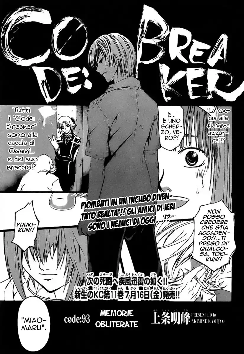 Code: Breaker Capitolo 93 page 5