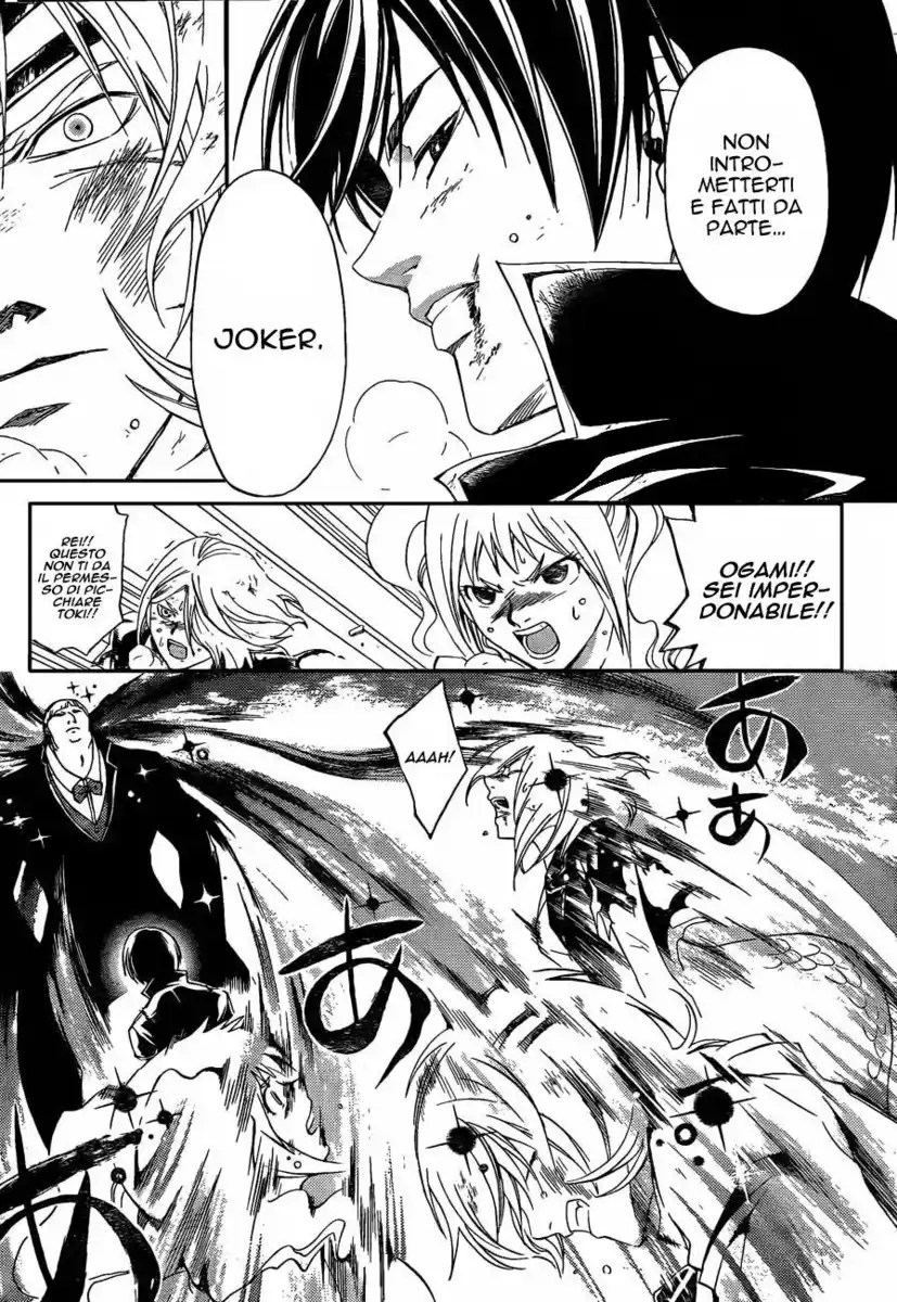 Code: Breaker Capitolo 173 page 12