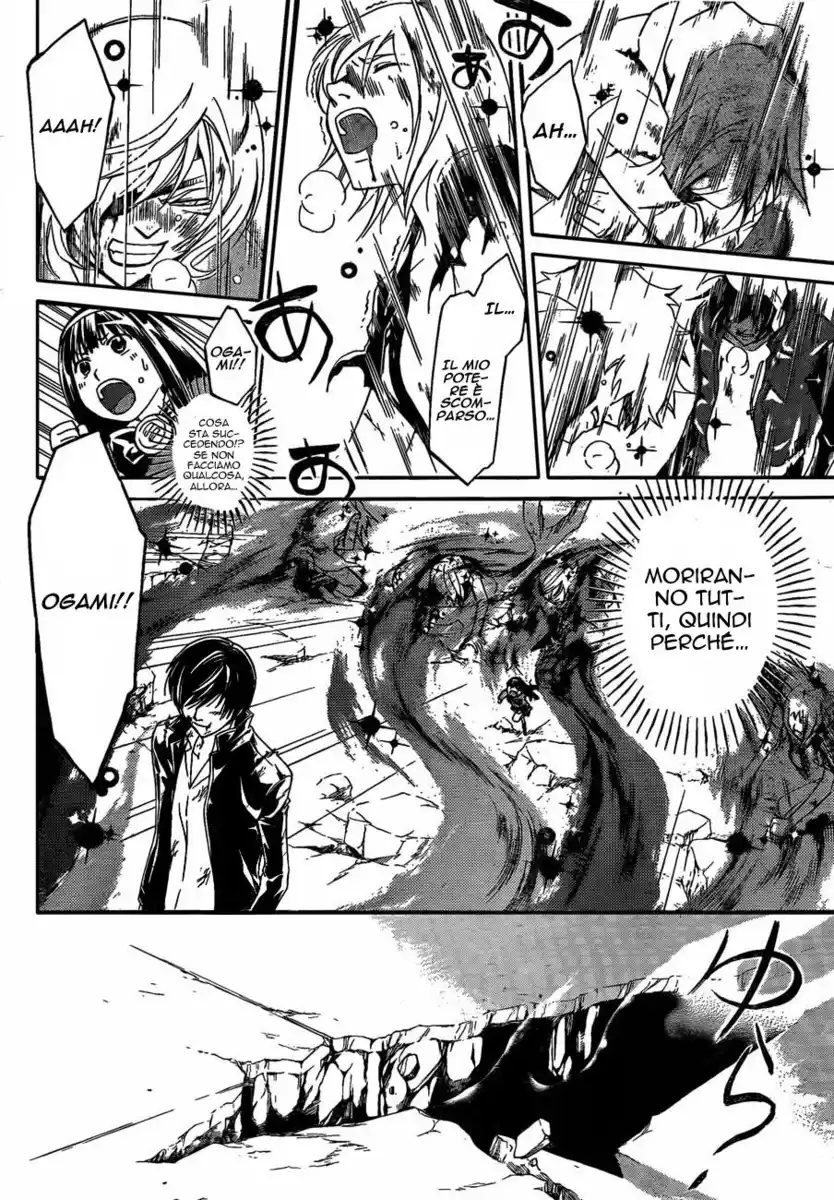 Code: Breaker Capitolo 173 page 13