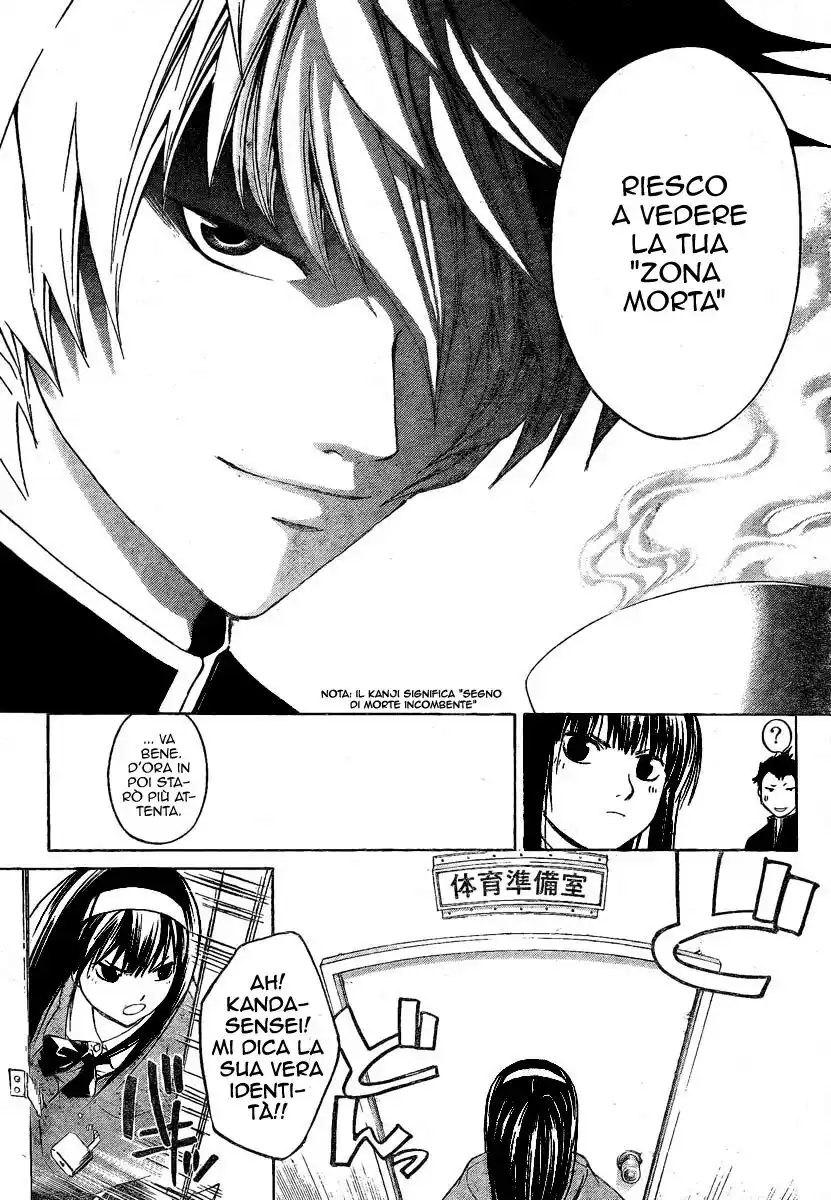 Code: Breaker Capitolo 16 page 10