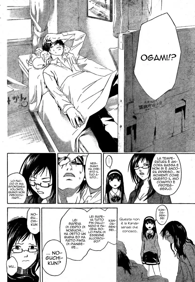 Code: Breaker Capitolo 16 page 14