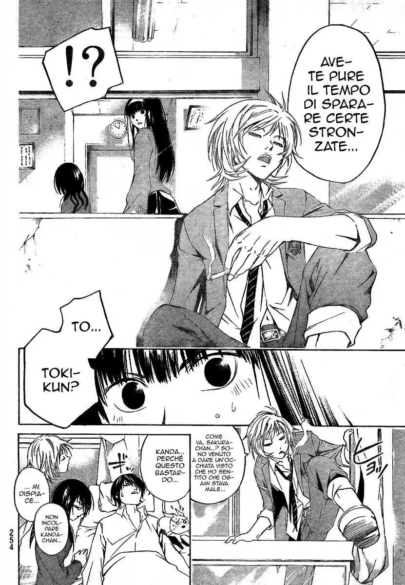 Code: Breaker Capitolo 16 page 16