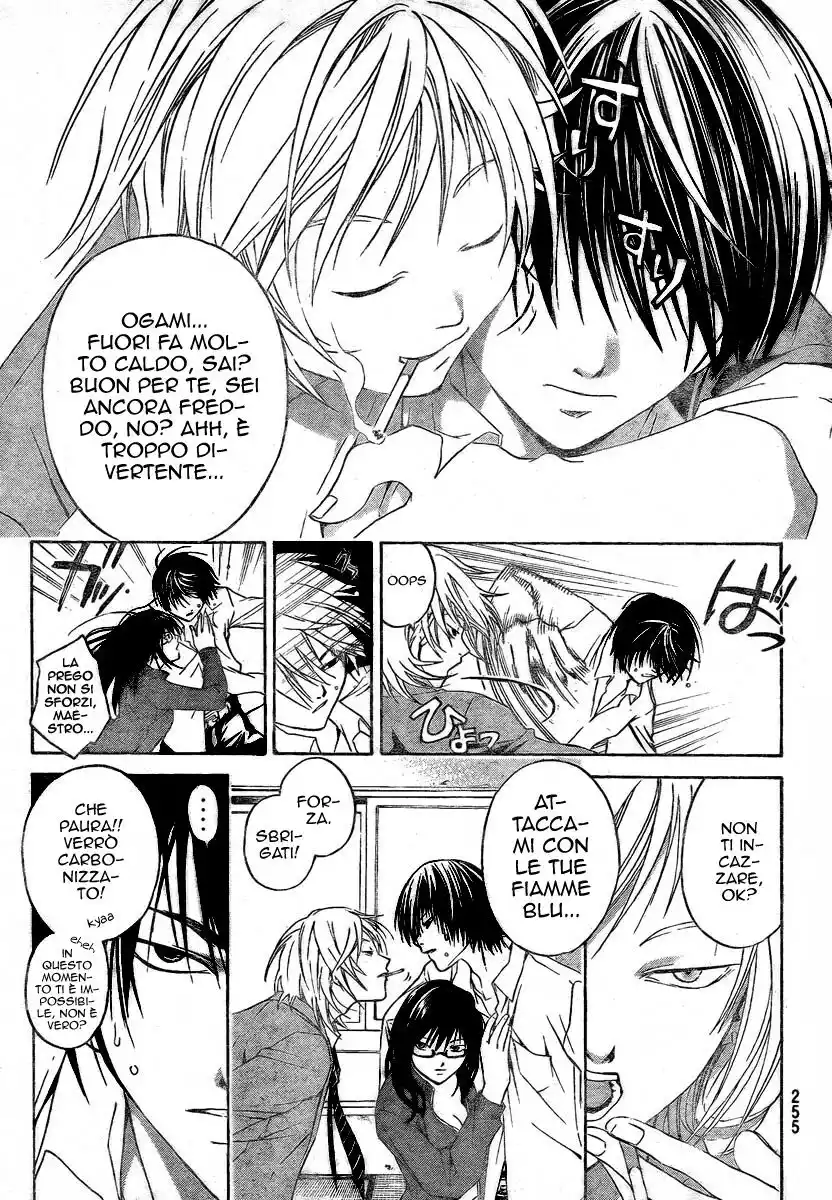 Code: Breaker Capitolo 16 page 17