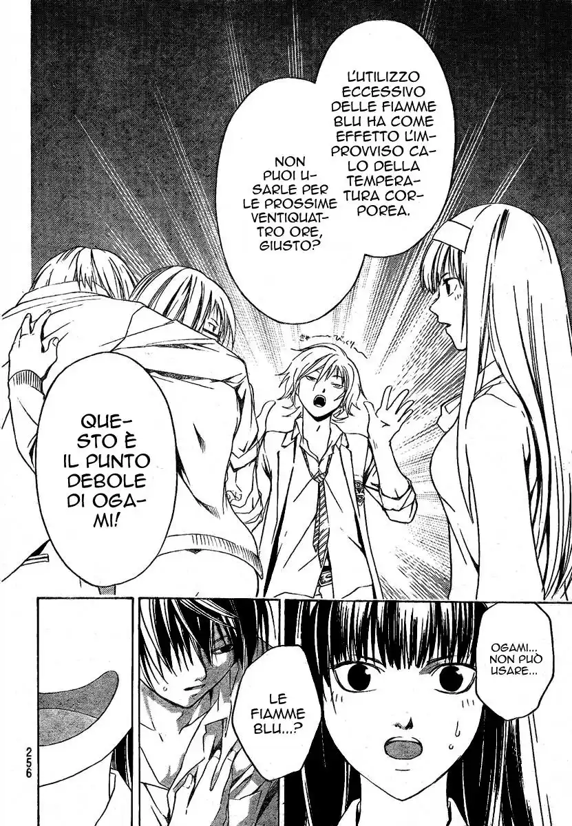 Code: Breaker Capitolo 16 page 18