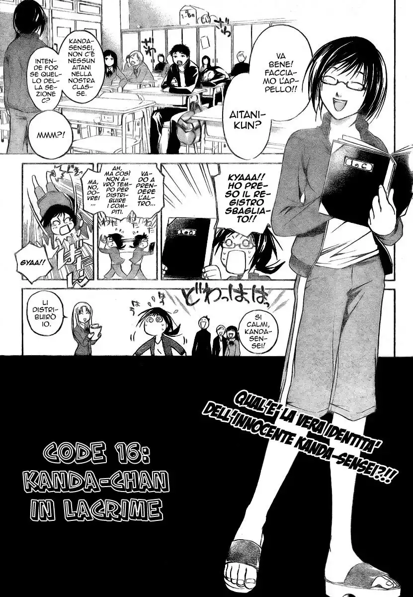 Code: Breaker Capitolo 16 page 2