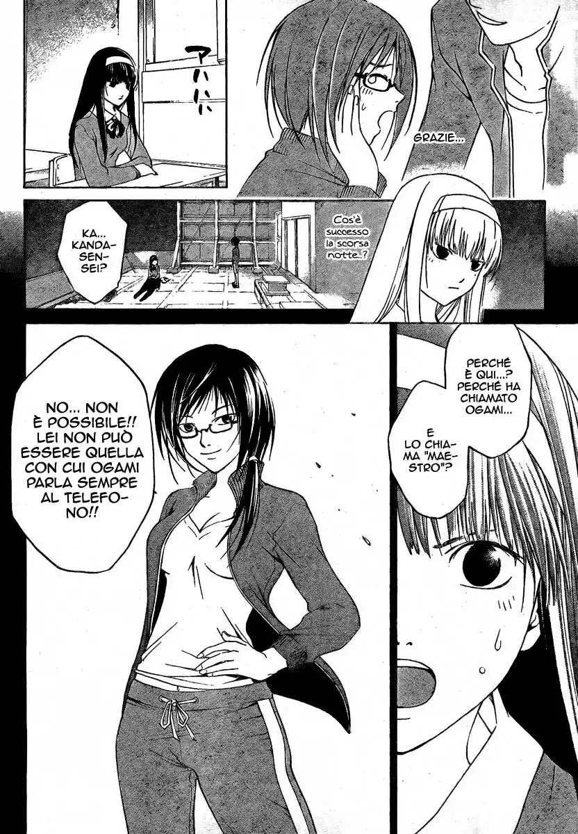 Code: Breaker Capitolo 16 page 3