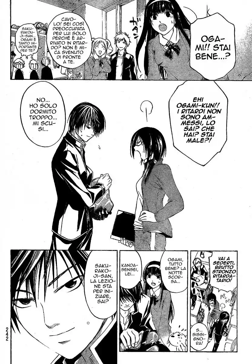 Code: Breaker Capitolo 16 page 5