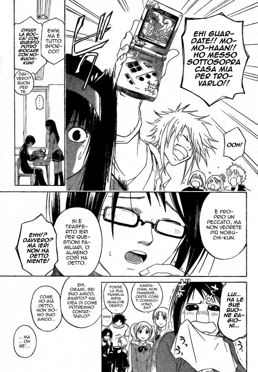 Code: Breaker Capitolo 16 page 6