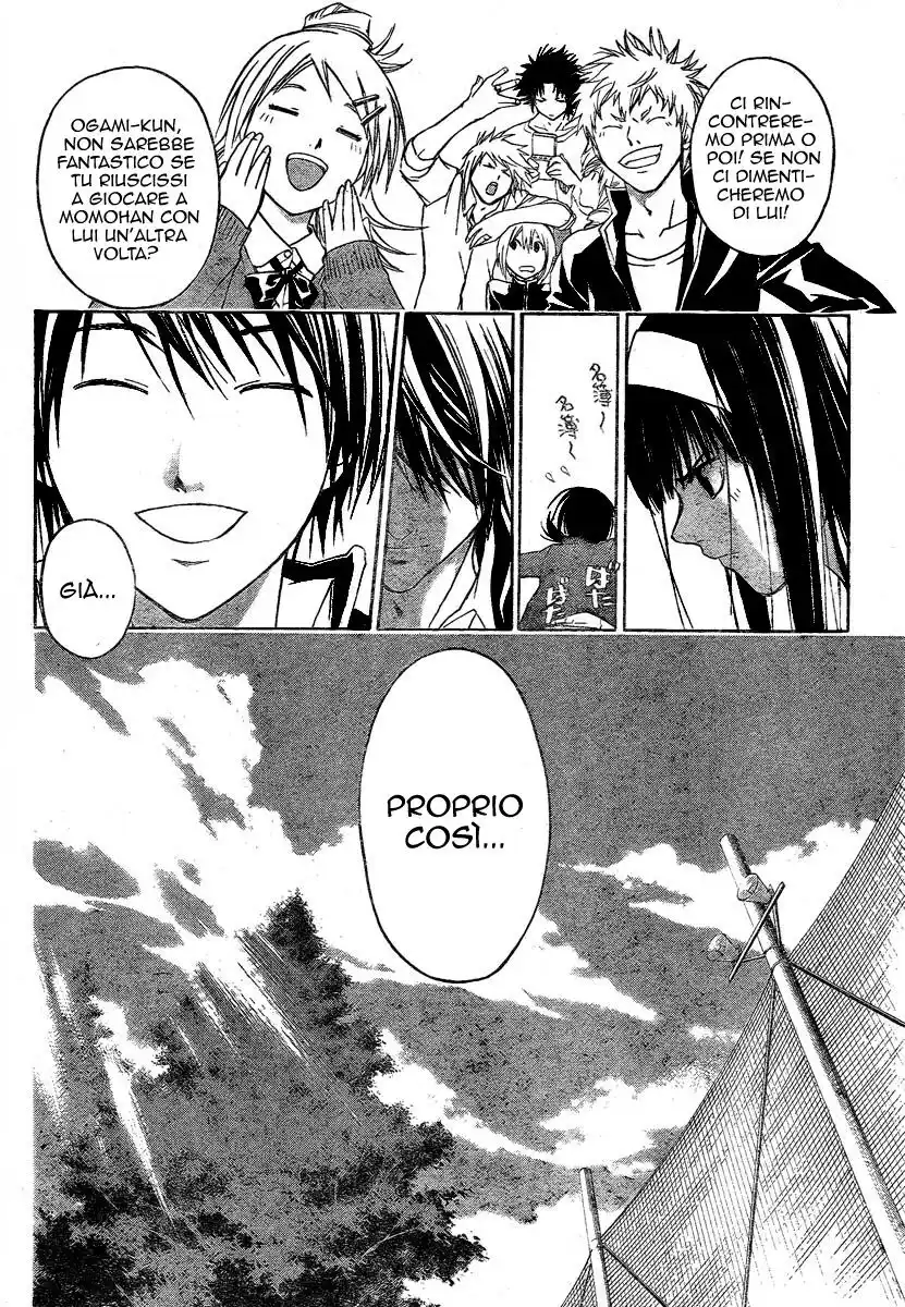 Code: Breaker Capitolo 16 page 7