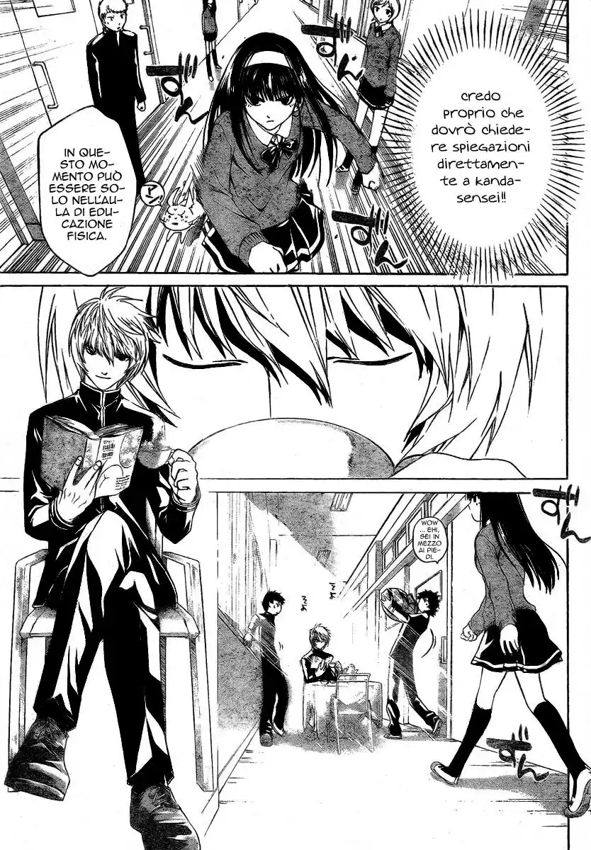 Code: Breaker Capitolo 16 page 8