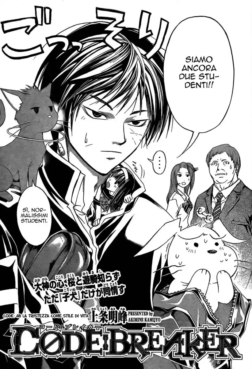 Code: Breaker Capitolo 48 page 4