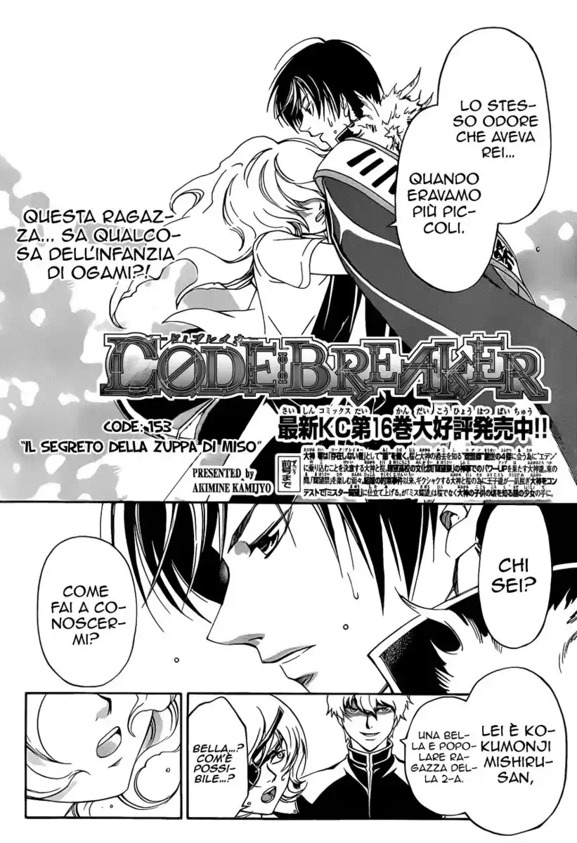 Code: Breaker Capitolo 153 page 2