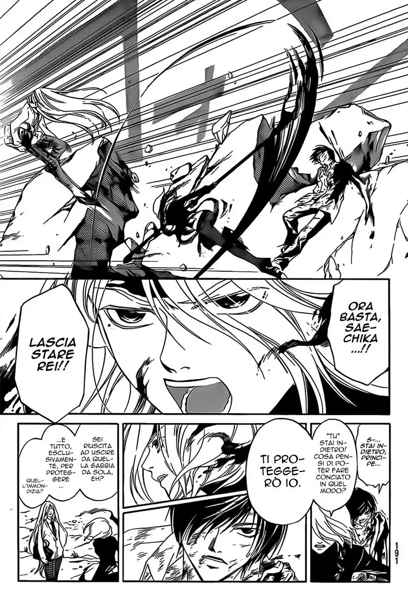 Code: Breaker Capitolo 96 page 8