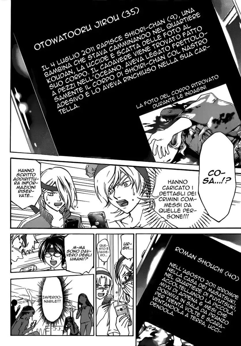 Code: Breaker Capitolo 188 page 3