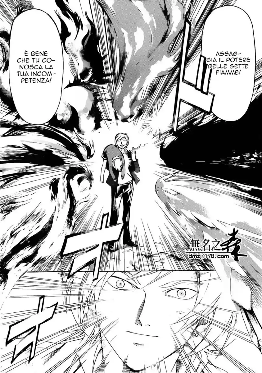 Code: Breaker Capitolo 225 page 13