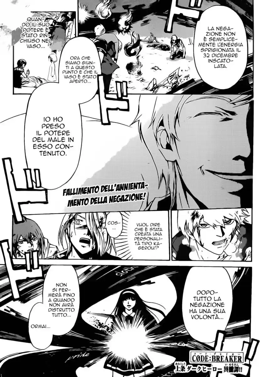 Code: Breaker Capitolo 225 page 2