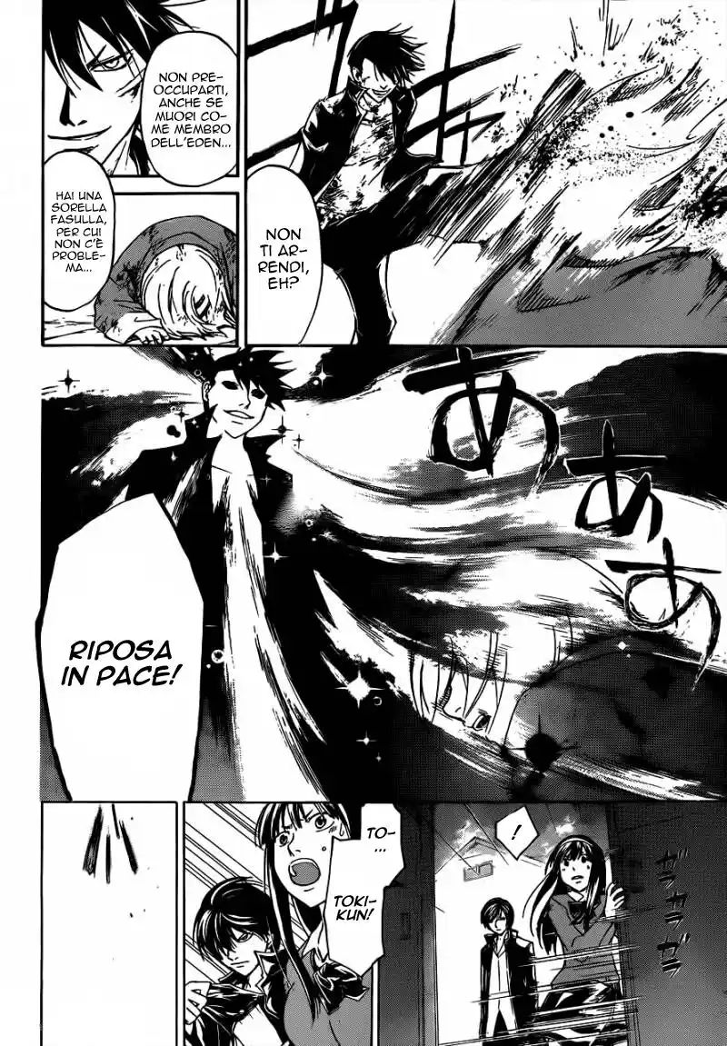 Code: Breaker Capitolo 208 page 11