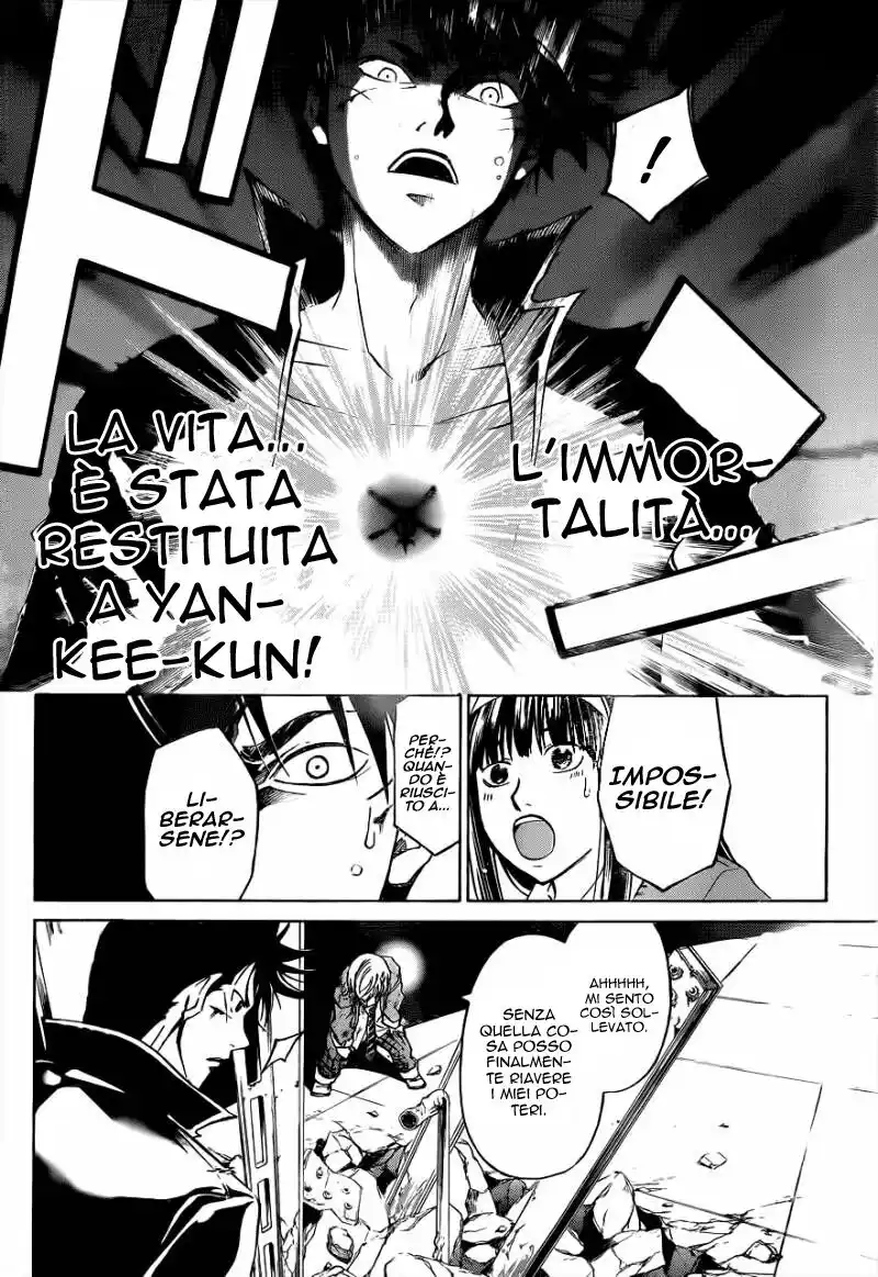 Code: Breaker Capitolo 208 page 13