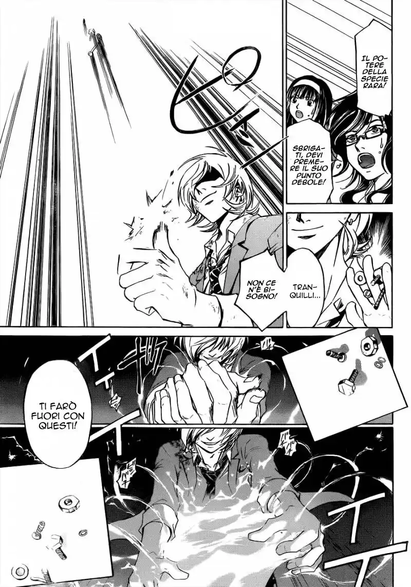 Code: Breaker Capitolo 208 page 17