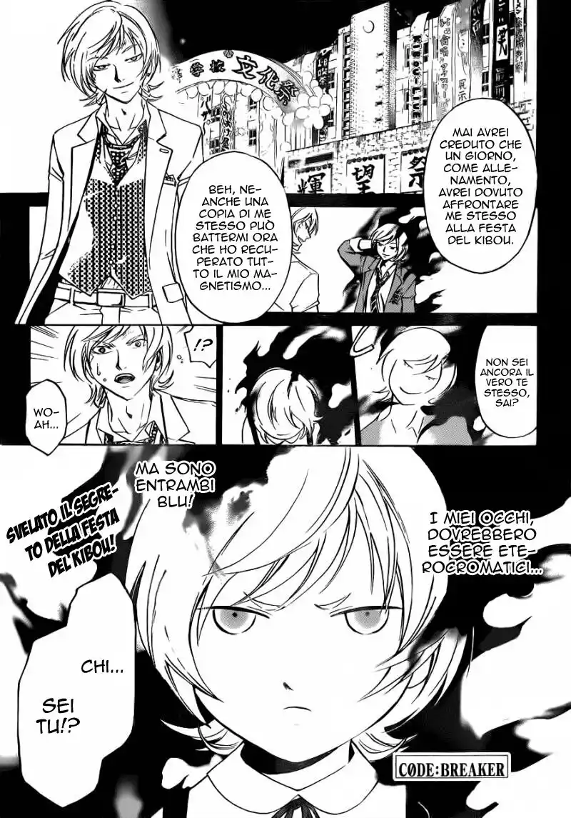 Code: Breaker Capitolo 208 page 2