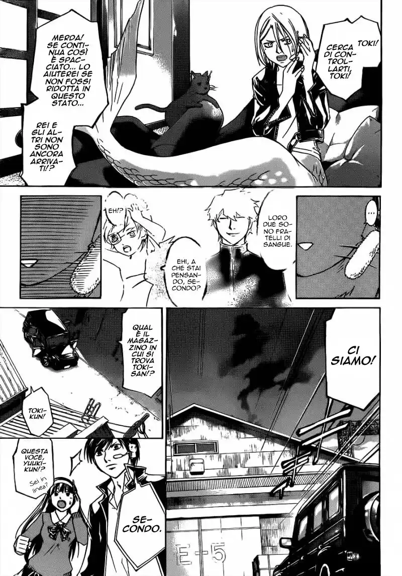 Code: Breaker Capitolo 208 page 8