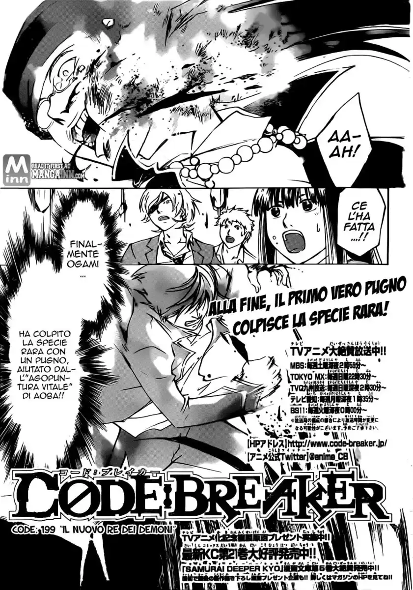 Code: Breaker Capitolo 199 page 2