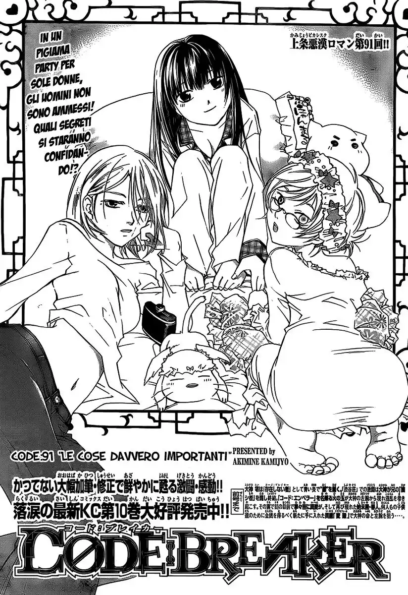 Code: Breaker Capitolo 91 page 2