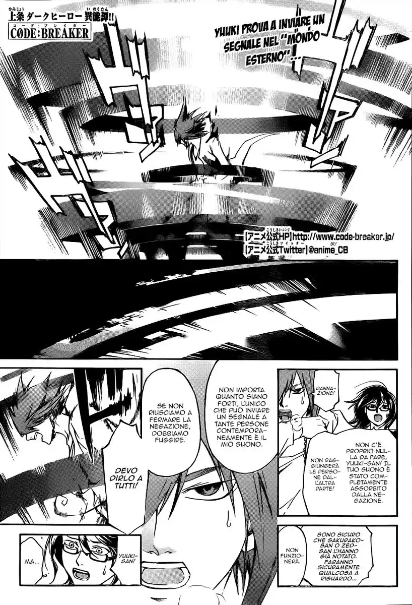 Code: Breaker Capitolo 217 page 2