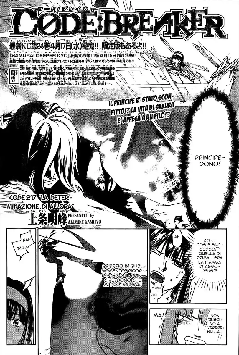 Code: Breaker Capitolo 217 page 5