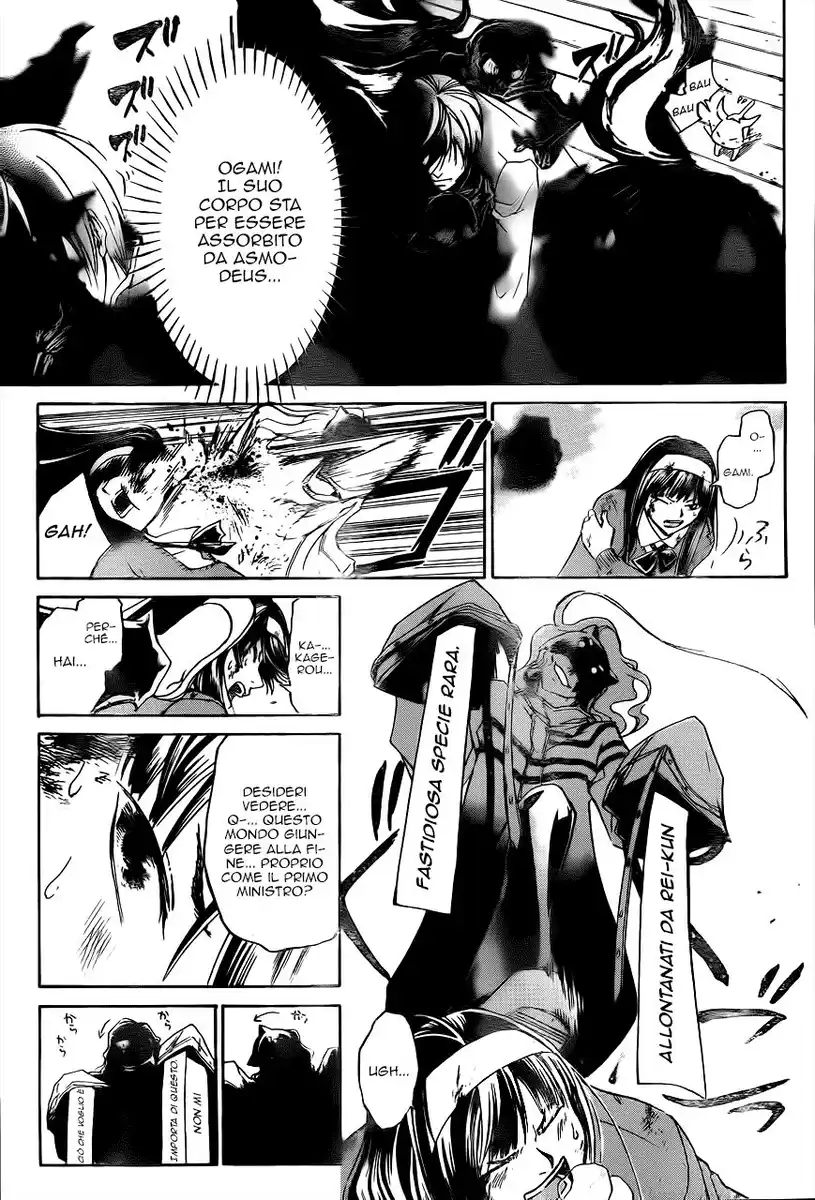 Code: Breaker Capitolo 217 page 6