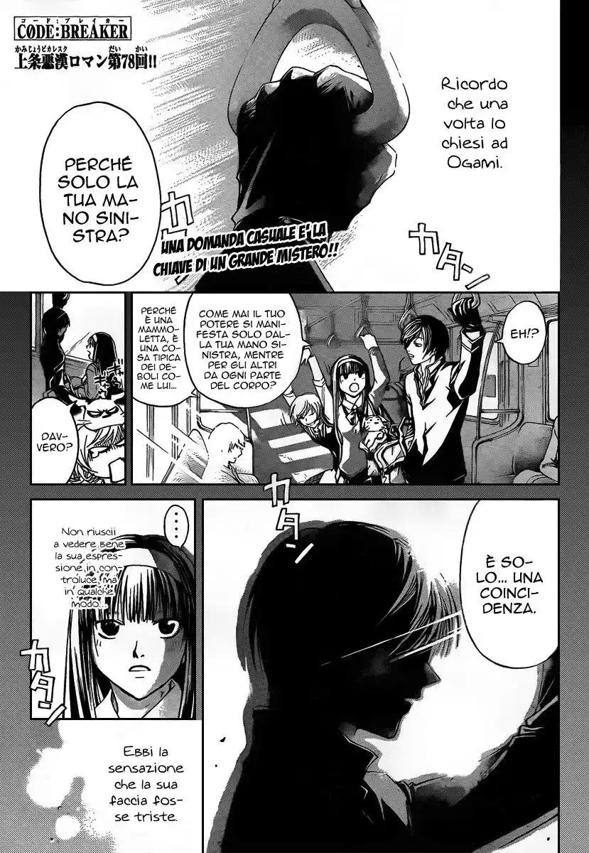 Code: Breaker Capitolo 78 page 2