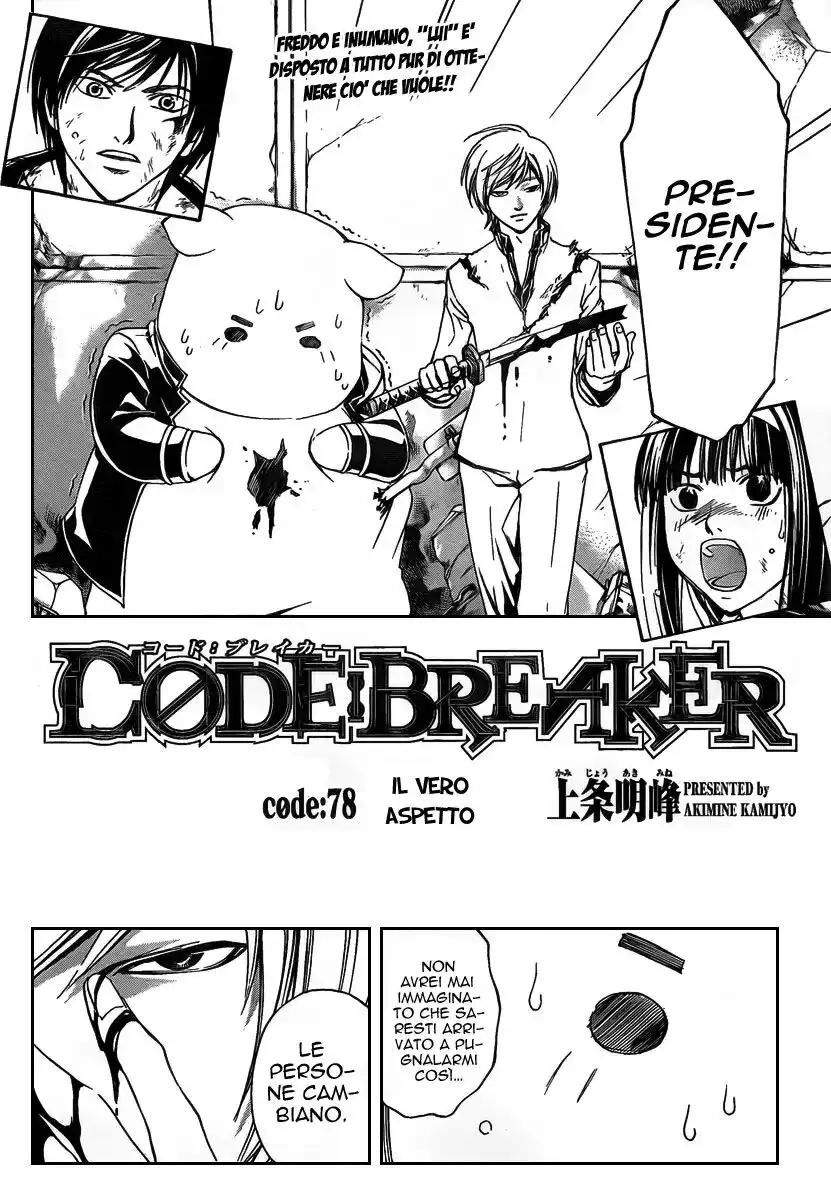 Code: Breaker Capitolo 78 page 3