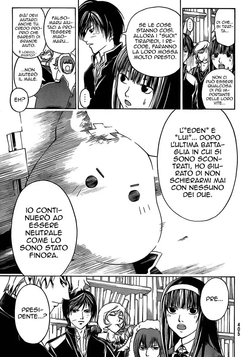 Code: Breaker Capitolo 50 page 7