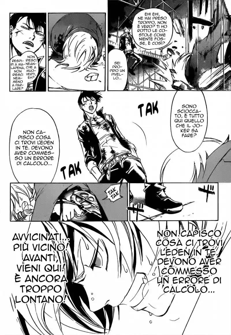 Code: Breaker Capitolo 207 page 8