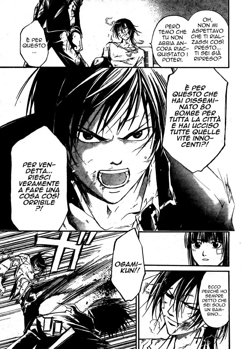 Code: Breaker Capitolo 33 page 11