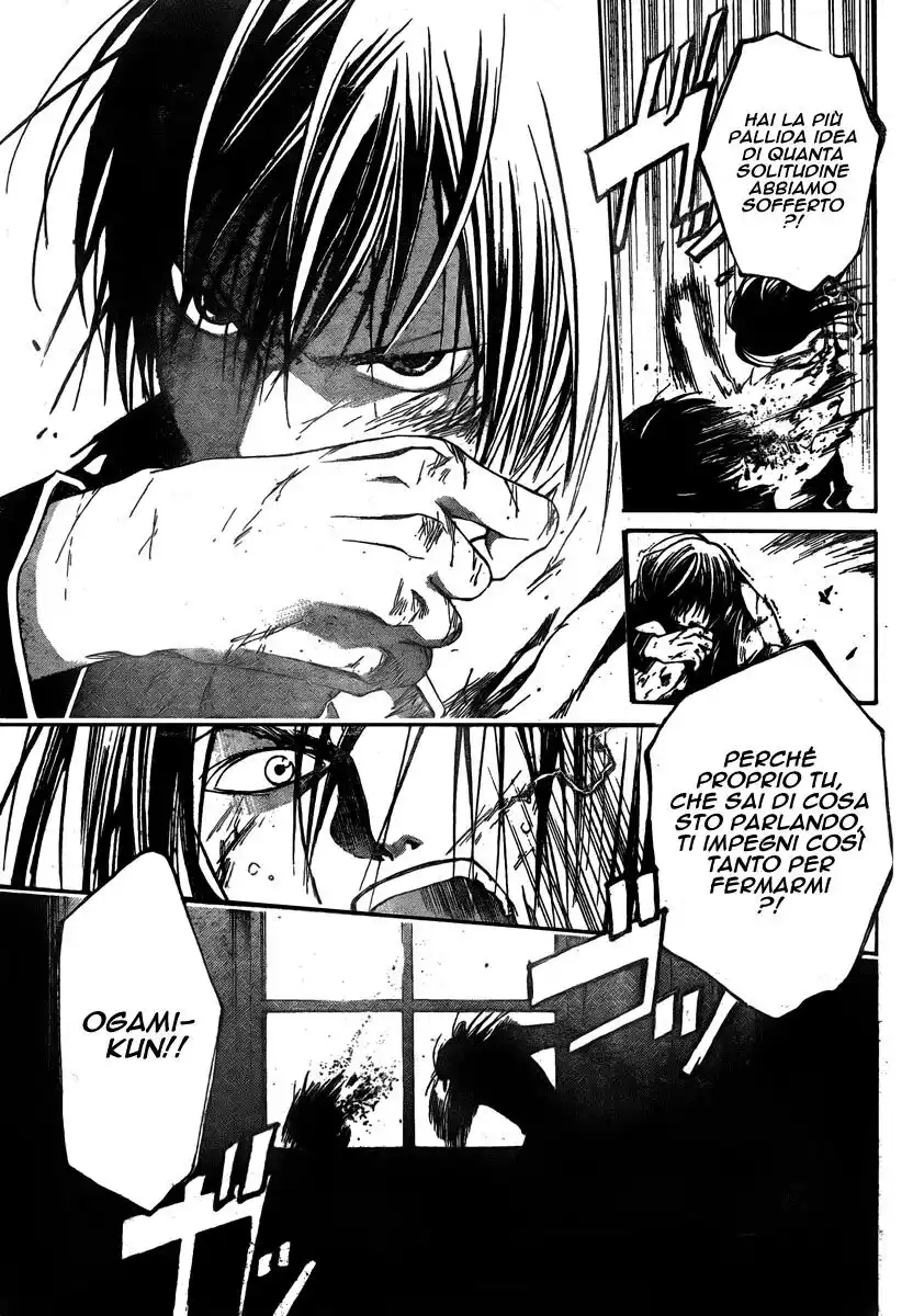 Code: Breaker Capitolo 33 page 13