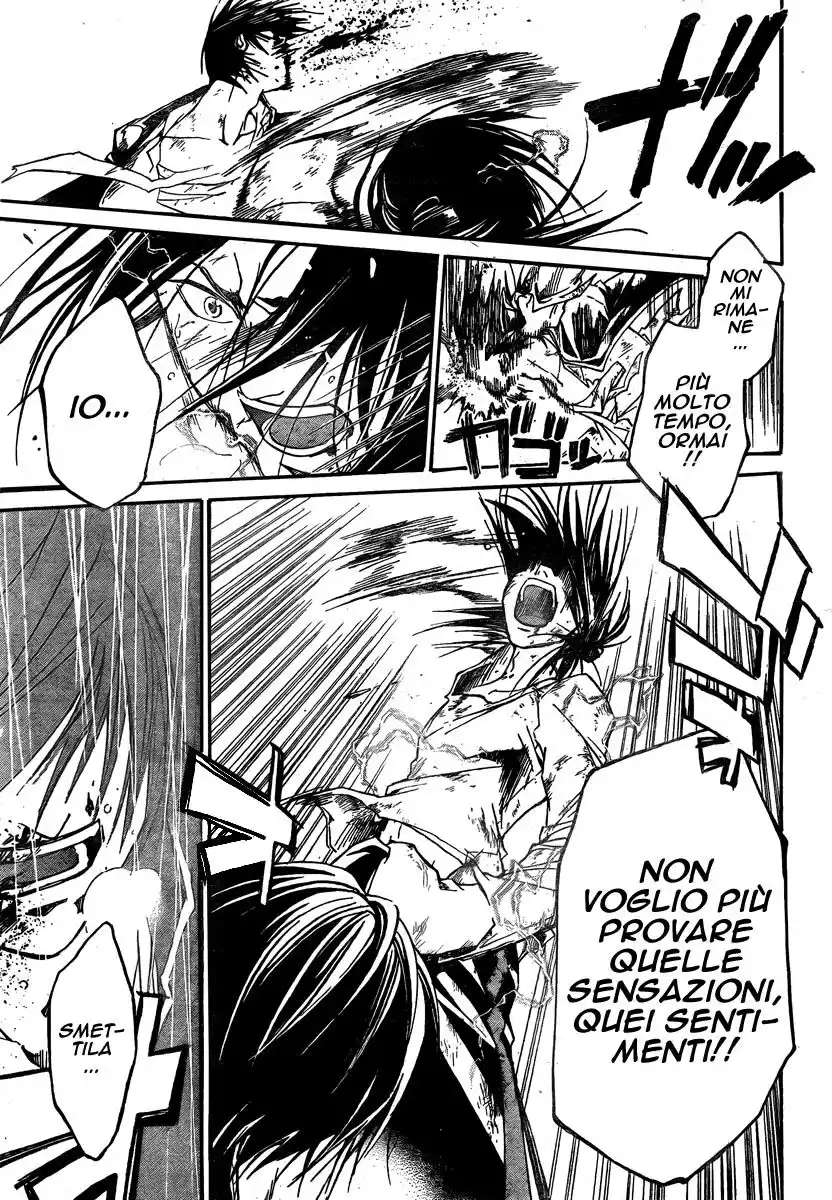 Code: Breaker Capitolo 33 page 15