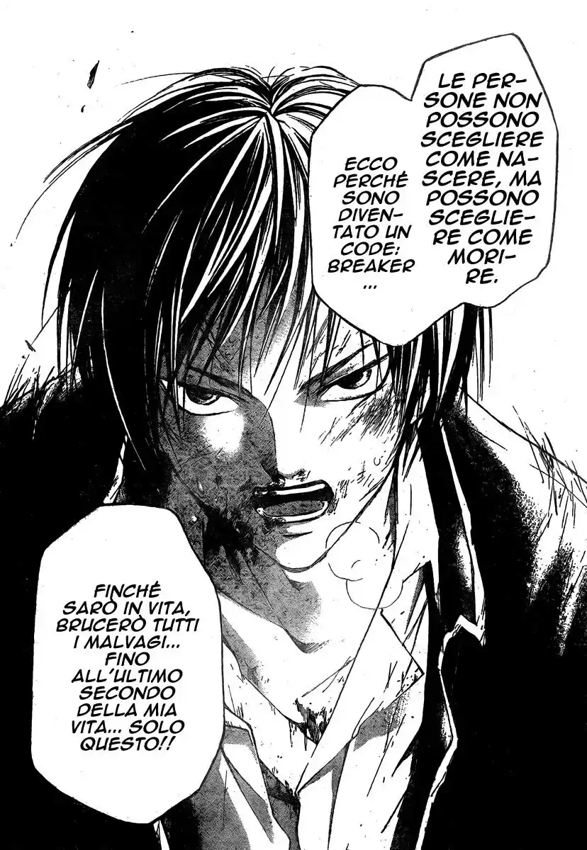 Code: Breaker Capitolo 33 page 17