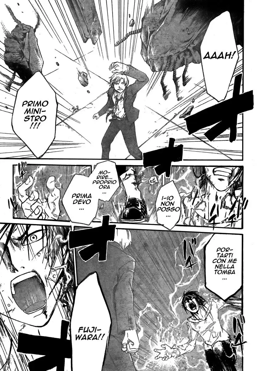 Code: Breaker Capitolo 33 page 21