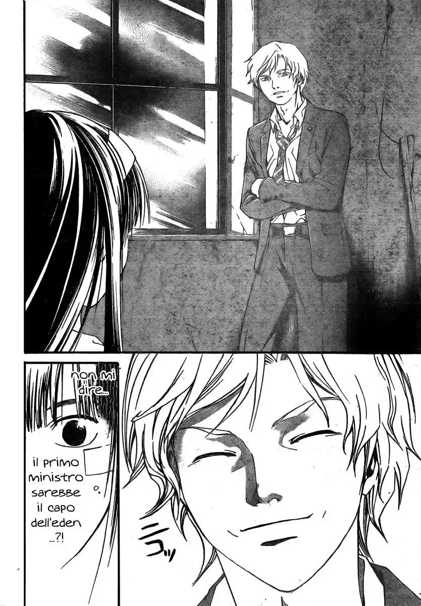 Code: Breaker Capitolo 33 page 8