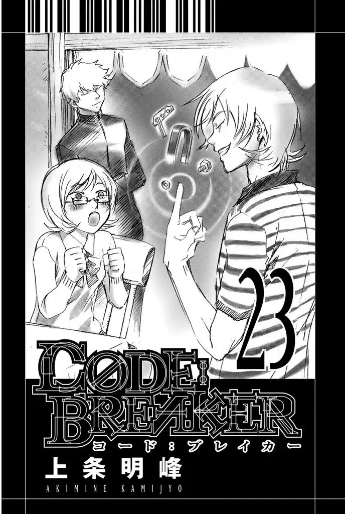 Code: Breaker Capitolo 193 page 3