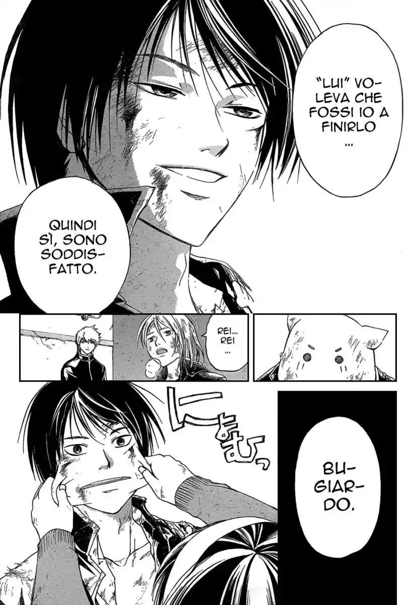 Code: Breaker Capitolo 82 page 14