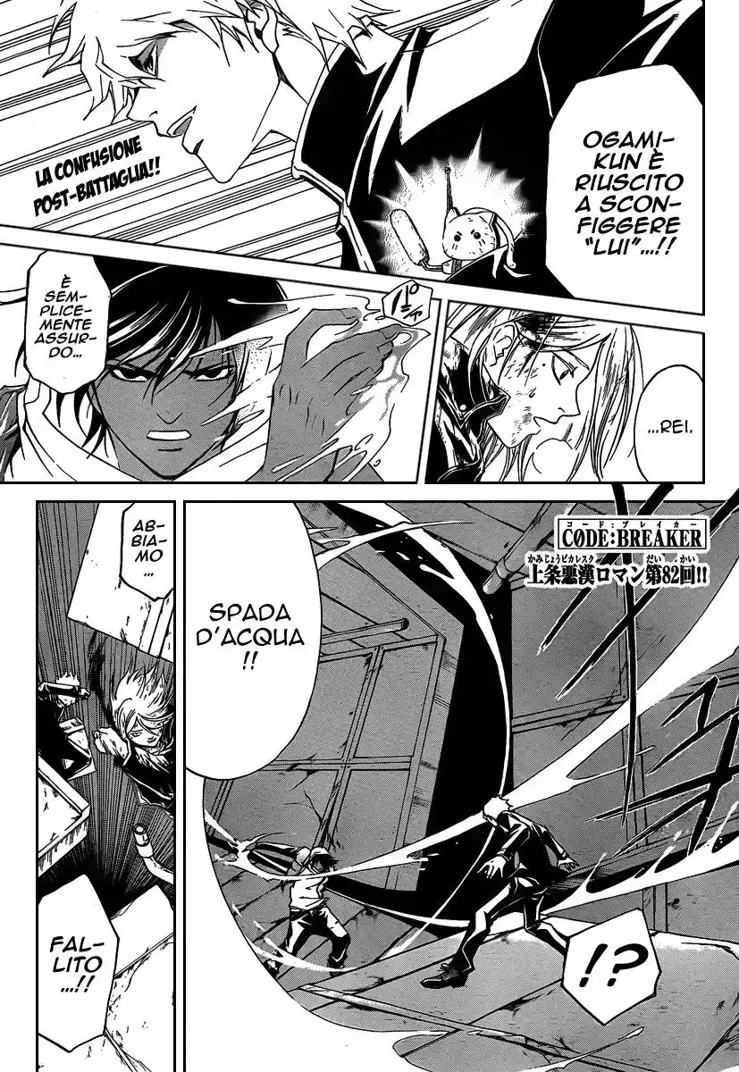 Code: Breaker Capitolo 82 page 2