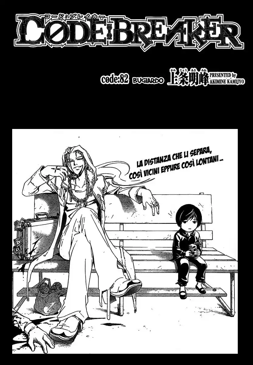 Code: Breaker Capitolo 82 page 3