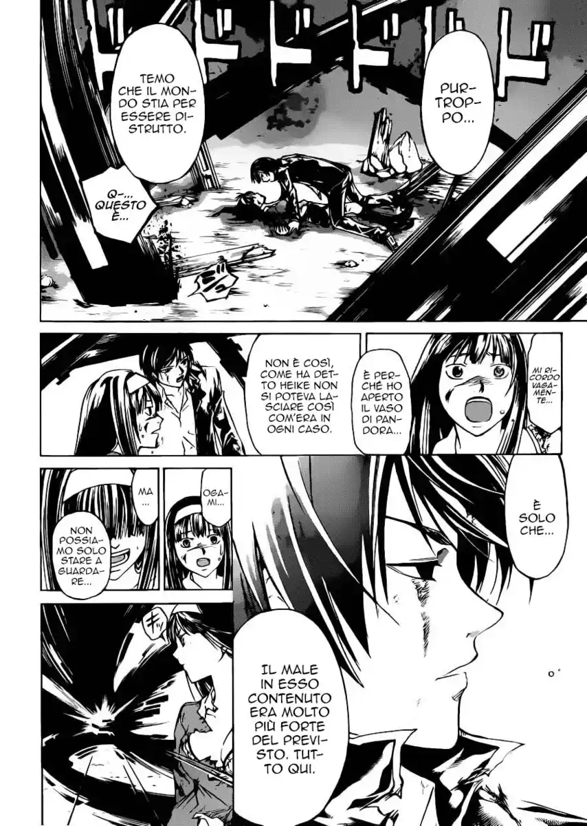 Code: Breaker Capitolo 226 page 13