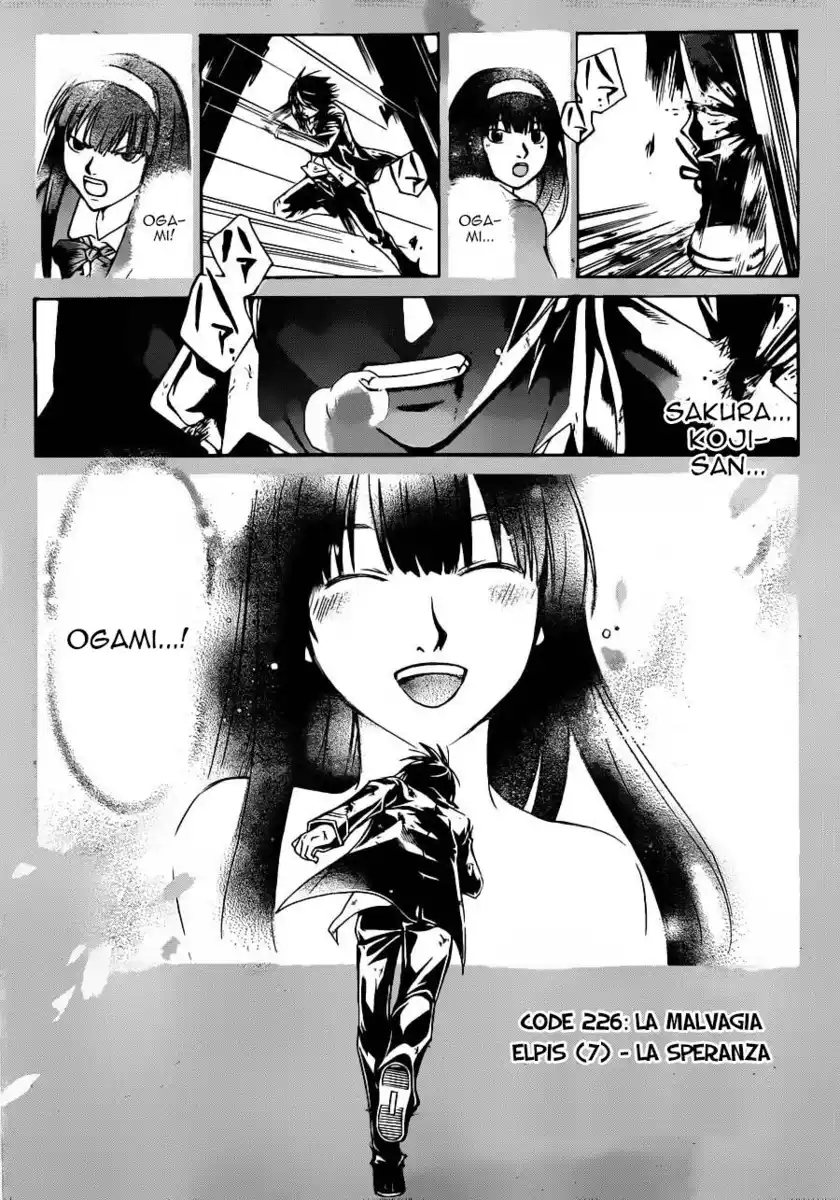 Code: Breaker Capitolo 226 page 2