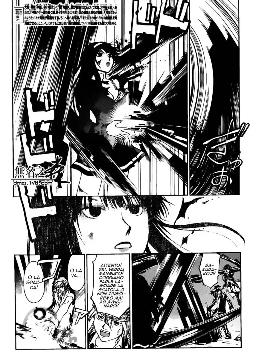 Code: Breaker Capitolo 226 page 3